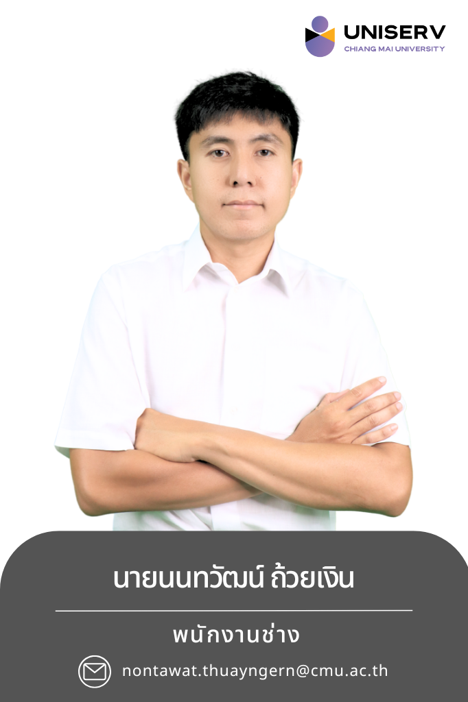 Start Image